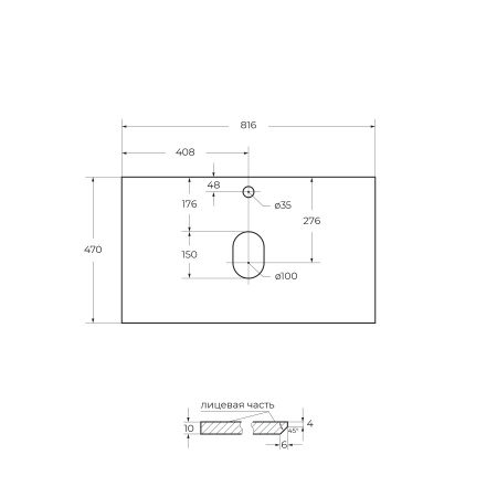 Столешница из керамогранита BelBagno KEP-80-CESTR Cemento Struttura
