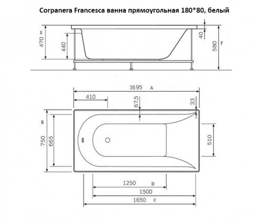 Corpanera Francesca ванна прямоугольная 170*75, белый
