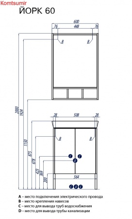 Тумба под раковину AQUATON Йорк 60 напольная, светлое дерево (1A170201YOAY0) Тумба под раковину AQUATON Йорк 60 напольная, светлое дерево (1A170201YOAY0)