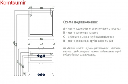 Тумба под раковину AQUATON Леон 80 Н напольная, дуб бежевый (1A187801LBPR0) Тумба под раковину AQUATON Леон 80 Н напольная, дуб бежевый (1A187801LBPR0)