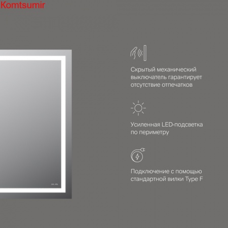 M91AMOX0551WG Универсальное зеркало настенное с контурной LED-подсветкой, 55 см