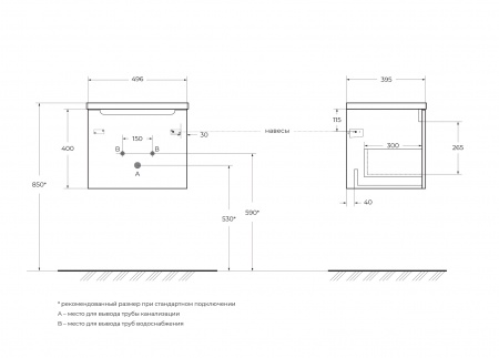 База под раковину подвесная с одним ящиком BelBagno ETNA-500-1C-SO-RW-P Rovere Moro