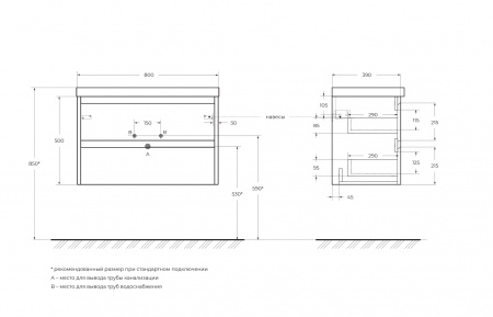База под раковину подвесная BelBagno KRAFT 39-800/390-2C-SO-RT Rovere Tabacco