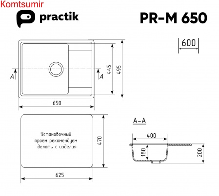 Мойка Practik PR-M 650