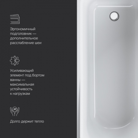 AM.PM W80A-170-070W-A Like, ванна акриловая A0 170х70 см,шт