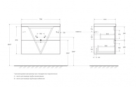 База под раковину подвесная BelBagno VITTORIA-800-2C-SO-GO-P Grigio Opaco