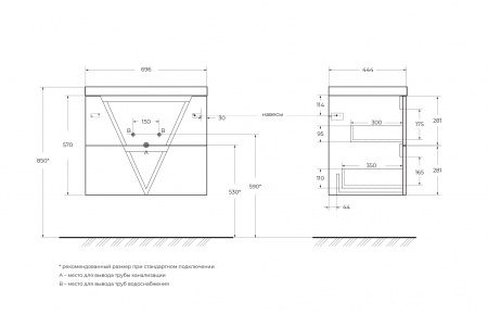 База под раковину подвесная BelBagno VITTORIA-700-2C-SO-GO-P Grigio Opaco