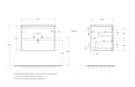 База под раковину подвесная BelBagno KRAFT-700-2C-SO-PP Pino Pasadena База под раковину подвесная BelBagno KRAFT-700-2C-SO-PP Pino Pasadena