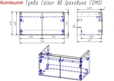 Тумба Cersanit COLOUR 80