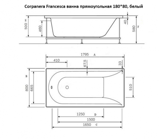 Corpanera Francesca ванна прямоугольная 180*80, белый