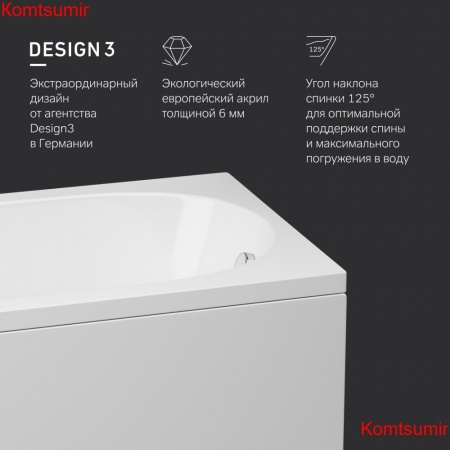 AM.PM W72A-150-070W-A2 Ванна акриловая spirit 150x70, без слива/перелива