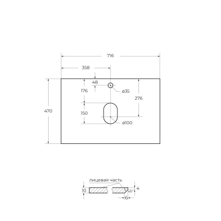 Столешница из керамогранита BelBagno KEP-70-BO Bianco Opaco