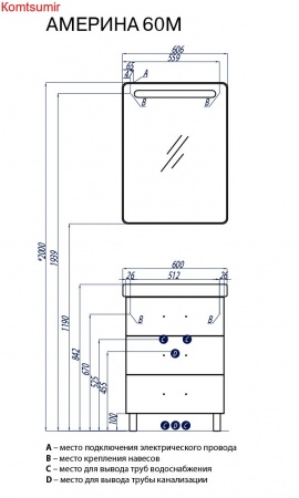 Тумба под раковину AQUATON Америна 60 М, белая (1A168901AM010)