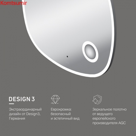 M8FMOX0803SA Func, Зеркало настенное с контурной LED-подсветкой, ИК сенсором и косметическим зеркало