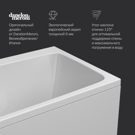 AM.PM W84A-150-070W-A Func Ванна акриловая 150х70