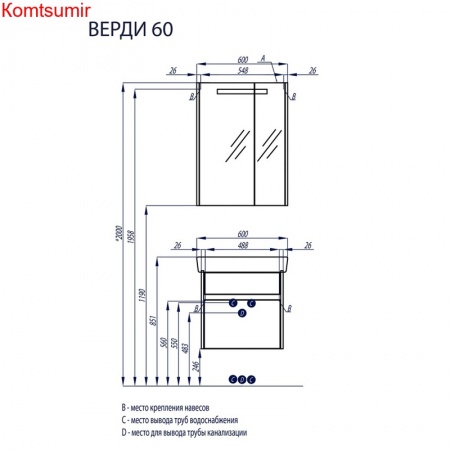 Зеркало-Шкаф AQUATON ВЕРДИ 60 с подсветкой, белый ясень (1A206902VDAV0) Зеркало-Шкаф AQUATON ВЕРДИ 60 с подсветкой, белый ясень (1A206902VDAV0)
