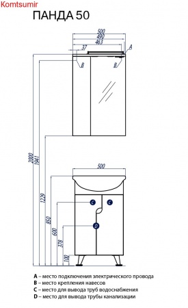 Тумба под раковину AQUATON ПАНДА-50 напольная, белая (1A053701PD010) Тумба под раковину AQUATON ПАНДА-50 напольная, белая (1A053701PD010)