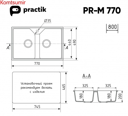 Мойка Practik PR-M 770