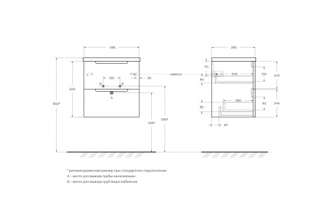 База под раковину подвесная BelBagno ETNA39-500/390-2C-SO-RW-P Rovere Moro