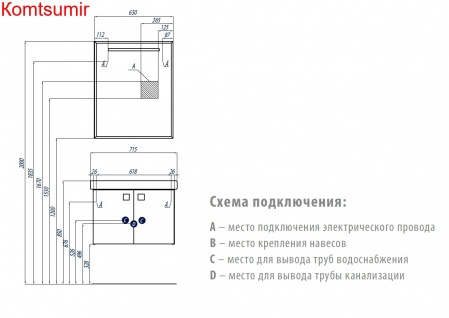 Тумба под раковину AQUATON Оптима-70 подвесная, белая (1A124101OP010)