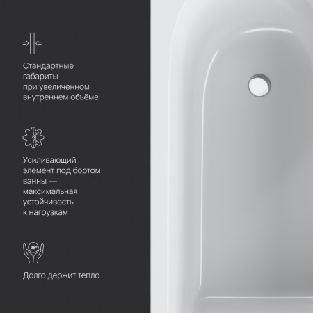 AM.PM W72A-150-070W-A2 Ванна акриловая spirit 150x70, без слива/перелива