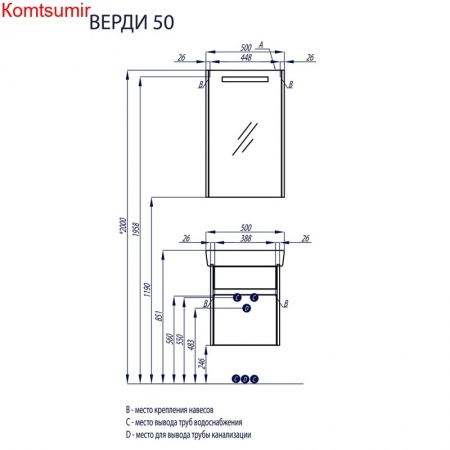 Тумба под раковину AQUATON ВЕРДИ 50 подвесная, белый ясень (1A195901VDAV0)