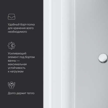AM.PM W52A-170-075W-A Inspire V2.0 Ванна акриловая 170х75 A0, шт