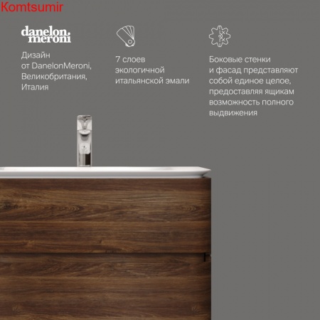 M30FHX0802NF Sensation, База под раковину, подвесная, 80 см, ящики, орех, текстурированная, шт