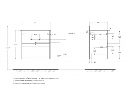 База под раковину подвесная BelBagno NEON-600-2C-SO-PB