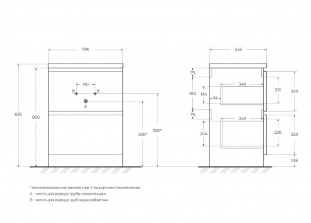 База под раковину напольная BelBagno ALBANO-600-2C-PIA-BL
