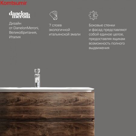 M30FHX1002NF Sensation, База под раковину, подвесная, 100 см, ящики, орех, текстурированная, шт