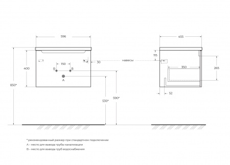База под раковину подвесная с одним ящиком BelBagno ETNA-600-1C-SO-BL-P Bianco Lucido