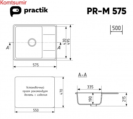 Мойка Practik PR-M 575 Мойка Practik PR-M 575