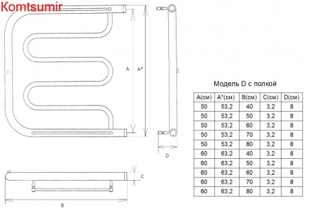 Полотенцесушитель водяной Двин D 60/50 1 - 1/2 с полкой