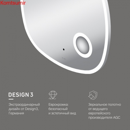 M8FMOX0653SA Func, Зеркало настенное с контурной LED-подсветкой, ИК сенсором и косметическим зеркало