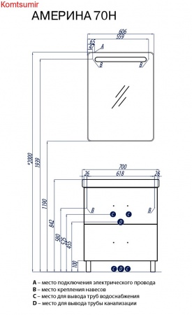 Тумба под раковину AQUATON Америна 70 Н, белая (1A169301AM010)
