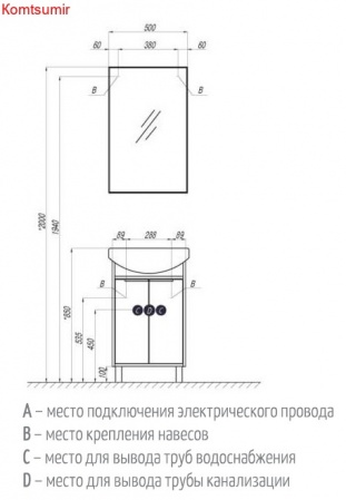 Зеркало AQUATON РИКО 50 (1A216302RI010)