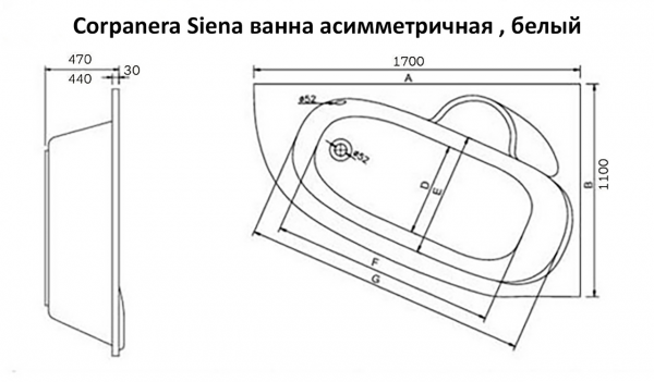 Corpanera Siena ванна асимметричная правая 170*110, белый