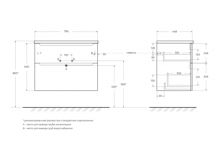 База под раковину подвесная BelBagno ETNA-H60-800-2C-SO-BL-P Bianco Lucido