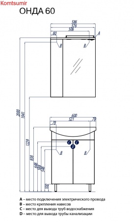 Зеркало-шкаф AQUATON ОНДА-60 левый, белый (1A009802ON01L) Зеркало-шкаф AQUATON ОНДА-60 левый, белый (1A009802ON01L)