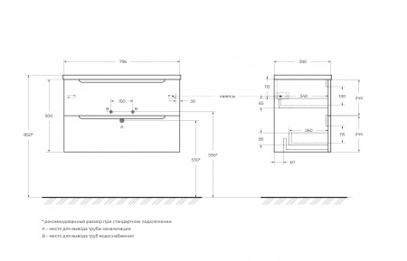 База под раковину подвесная BelBagno ETNA39-800/390-2C-SO-RN-P Rovere Nature