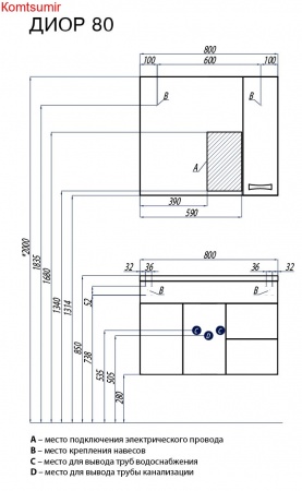 Тумба под раковину AQUATON Диор 80 подвесная, белая (1A167801DR010) Тумба под раковину AQUATON Диор 80 подвесная, белая (1A167801DR010)