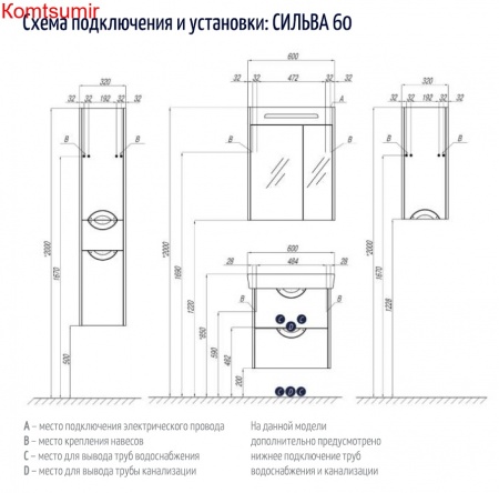 Шкаф AQUATON СИЛЬВА подвесной, правый, Дуб Фьорд (1A215703SIW6R) Шкаф AQUATON СИЛЬВА подвесной, правый, Дуб Фьорд (1A215703SIW6R)