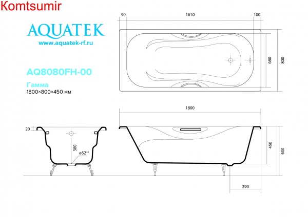 Aquatek AQ8080FH-00 ГАММА ванна чугунная эмалированная 1800x800 в комплекте с 4-мя ножками   и 2-мя ручками
