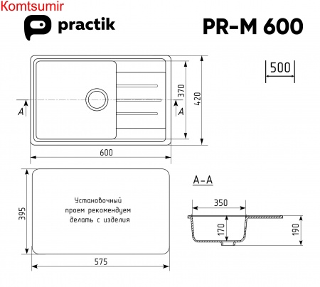 Мойка Practik PR-M 600
