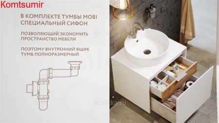 Тумба с раковиной Aqwella 5 stars Mobi 80 белая