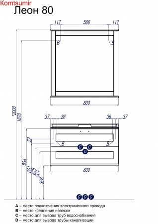 Зеркало AQUATON Леон 80 Дуб бежевый (1A186402LBPR0)