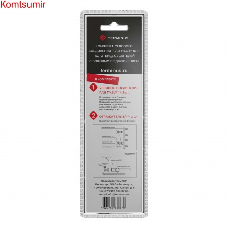 Уголок г/ш 1"х3/4" для п/с 741SCH1005 Уголок г/ш 1"х3/4" для п/с 741SCH1005