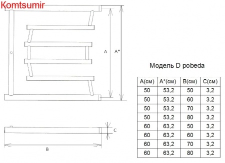 Полотенцесушитель водяной Двин D pobeda 50/70 1" - 3/4" - 1/2"