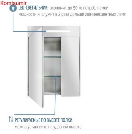 Зеркало-шкаф AQUATON СИЛЬВА 60 с подсветкой, Дуб Макиато (1A216202SIW50)